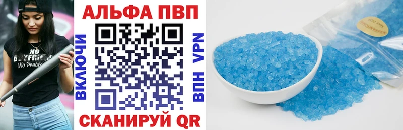 Alpha-PVP СК  купить   Дмитров 