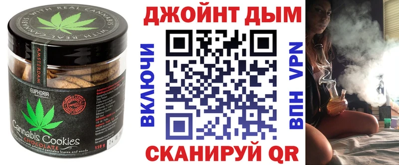 Canna-Cookies марихуана  Дмитров 