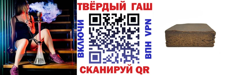 ГАШ гашик  Дмитров 