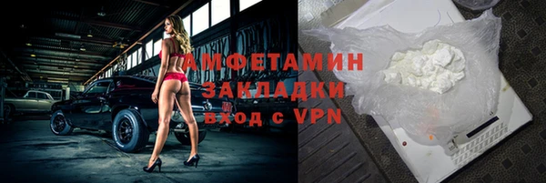 мефедрон VHQ Горнозаводск