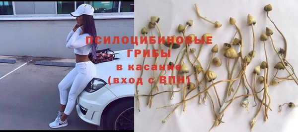мефедрон VHQ Горнозаводск