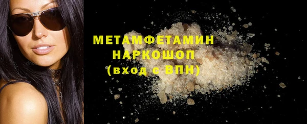 метадон Усинск