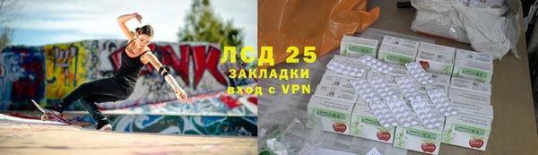 мефедрон VHQ Горняк