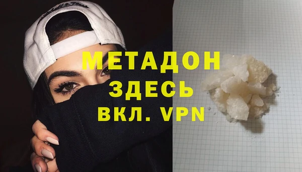 спиды Вязьма