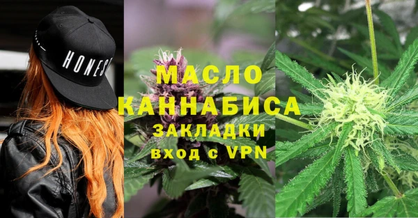 мефедрон VHQ Горнозаводск