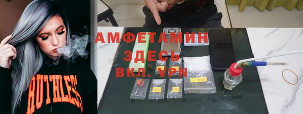 мефедрон VHQ Горнозаводск