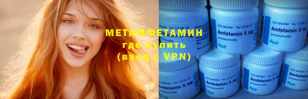 мефедрон VHQ Горняк