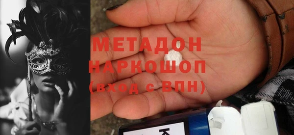 ALPHA-PVP Вяземский