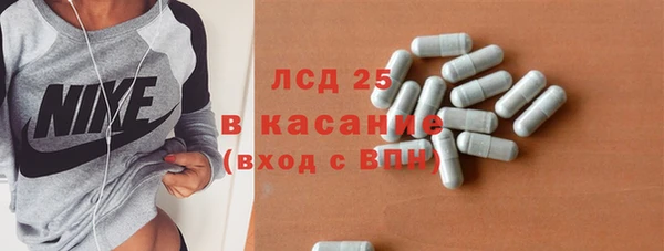 бутик Вязники