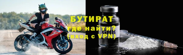 mix Волосово
