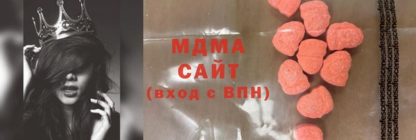 мефедрон VHQ Горняк