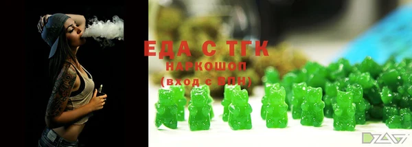 мефедрон VHQ Горняк