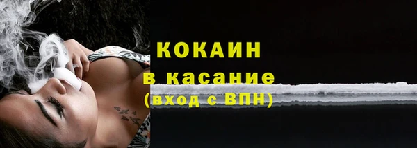 мефедрон VHQ Горнозаводск