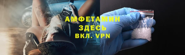 МДПВ Горно-Алтайск
