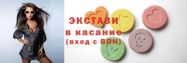 мефедрон VHQ Горнозаводск