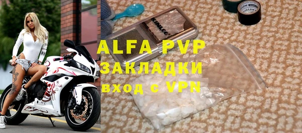 мефедрон VHQ Горняк