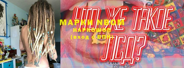 бутик Вязники