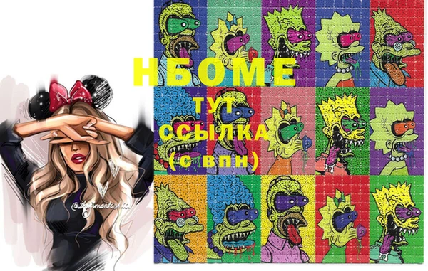 мефедрон VHQ Горняк