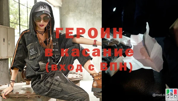 ALPHA-PVP Вяземский