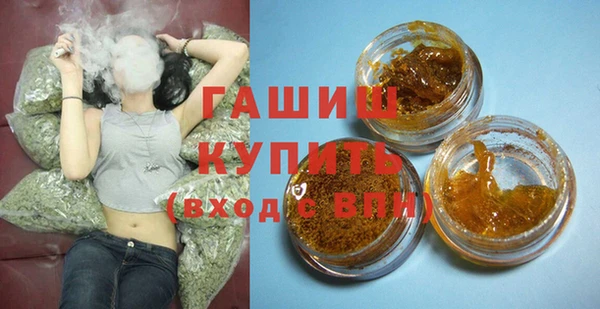 мефедрон VHQ Горнозаводск