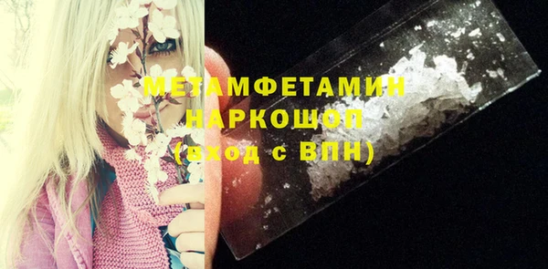 мефедрон VHQ Горнозаводск