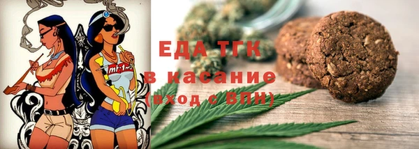 мефедрон VHQ Горнозаводск
