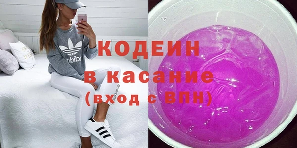 мефедрон VHQ Горняк