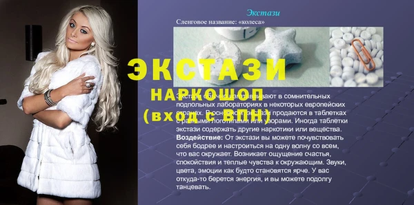 МДПВ Горно-Алтайск