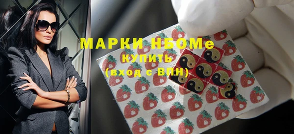 apvp Усмань