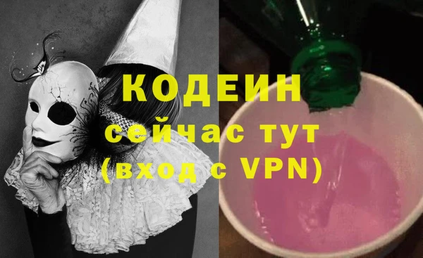 бутик Вязники