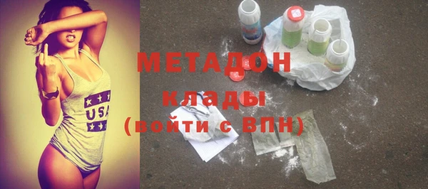 мефедрон VHQ Горнозаводск