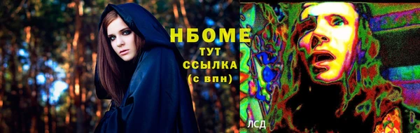 таблы Волоколамск