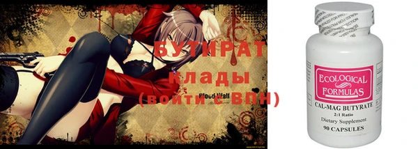 мефедрон VHQ Горняк