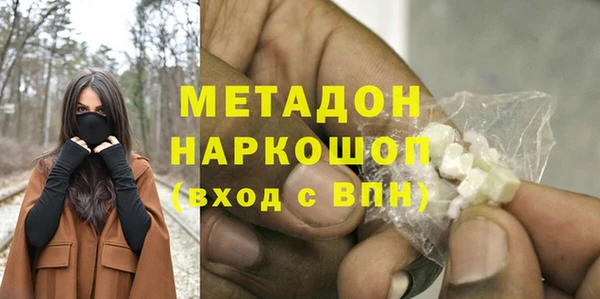 мефедрон VHQ Горнозаводск