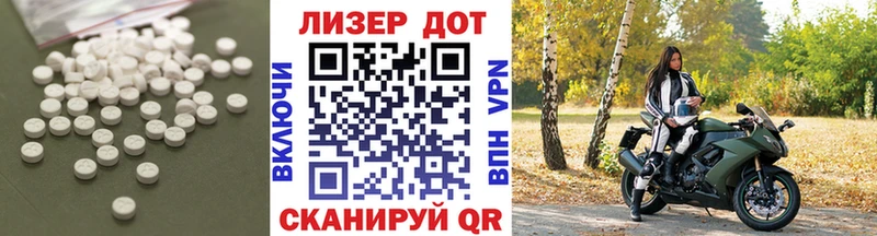 ЛСД экстази кислота  Дмитров 