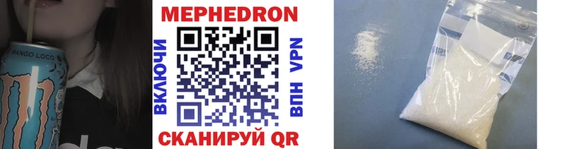 дарк нет формула  Дмитров  Меф мяу мяу 