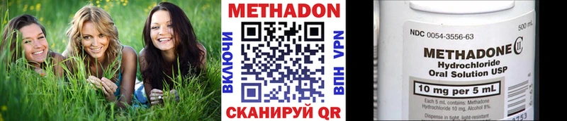 Метадон VHQ  KRAKEN рабочий сайт  Дмитров  цены наркотик 