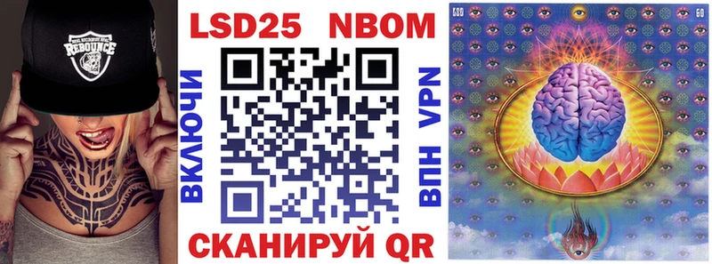 Марки N-bome 1,5мг Дмитров
