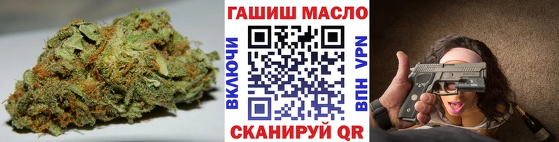 блэк спрут   даркнет сайт  Дмитров  ТГК THC oil 